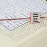 AzanClk Islamic Metal Iqra Kufic Bookmark | Arabic Calligraphy | Ramadan/Eid/Nikkah Gifts (White) - 2 Pack