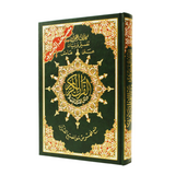 Hardcover Tajweed Holy Quran with Green Velvet
