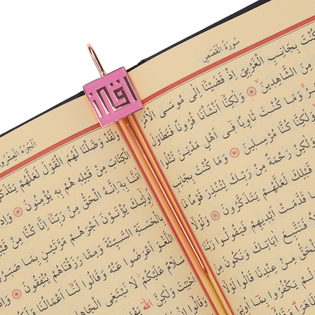 AzanClk Islamic Metal Iqra Kufic Bookmark | Arabic Calligraphy | Ramadan/Eid/Nikkah Gifts (Pink) - 2 Pack