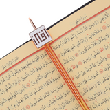 AzanClk Islamic Metal Iqra Kufic Bookmark | Arabic Calligraphy | Ramadan/Eid/Nikkah Gifts (White) - 2 Pack