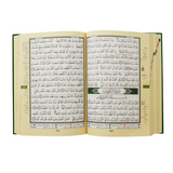 Hardcover Tajweed Holy Quran with readable font