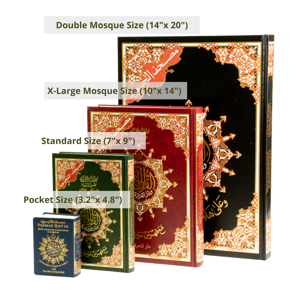  Tajweed Holy quran with hard cover in all sizes