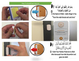 Mirac Islamic Motion Sensor Audible Dua Set With Installation Option 