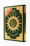 Deluxe Tajweed Quran without case (7